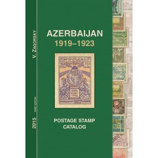 Zagorsky, Valeri Azerbaijan 1919-1923 Postage stamp catalogue  P