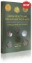 Spink Coins of Scotland, Ireland and the Islands (Jersey, Guerns