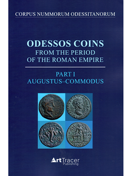 Lazarenko, Igor Odessos Coins from the Period of the Roman Empir