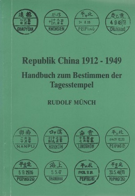 Münch, Rudolf Republik China 1912 – 1949 – Handbuch zum Bestimme