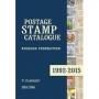 Zagorsky Postage stamps catalogue Russian Federation 1992-2015  