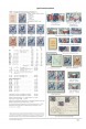 Zagorsky, Valery Catalog of postage stamps Russian Empire, RSFSR