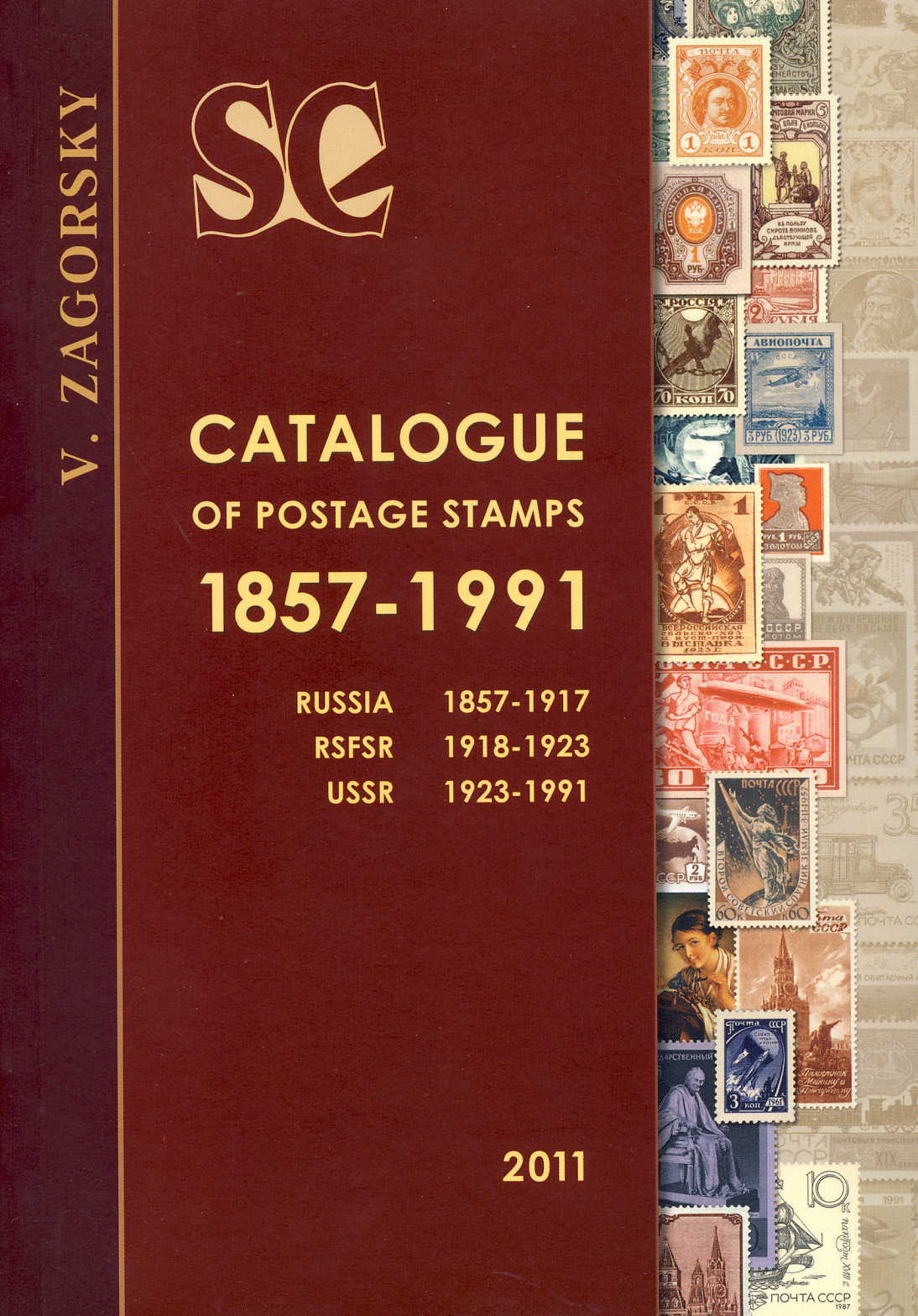 Zagorsky Catalogue of Postage Stamps 1857-1991 (2011) Russia 185