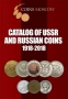 Coins Moscow Catalog of USSR and Russian coins 1918-2018 (englis