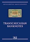Airapetian/Gryckiewicz Transcaucasian Banknotes