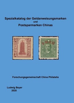 Beyer, Ludwig Spezialkatalog der Geldanweisungsmarken und Postsp