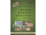 Adamovszky, IstvÃ¡n Magyar bankjegy katalÃ³gus SPECIÃ�L 1846-2009 v