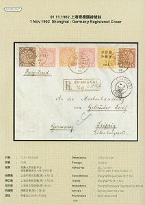 Kwan, Tony T. W. Covers and Cards of Empress Dowager Jubilee and