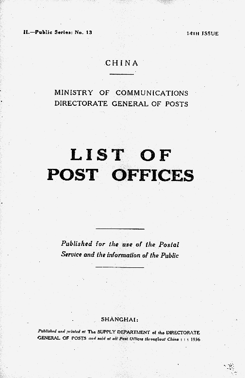 List of Post Offices in China - 1936  A hardbound reprint prepar