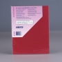 Importa Rote Vorsatzbl?tter (198 x 259 mm) Popular Nr. 0802r 