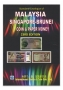 IHSC Malaysia Singapore Brunei Coin & Banknote Catalogue  23rd E