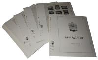 Lindner T-Vordrucktext Vereinigte Arabische Emirate 2013-2021 T1