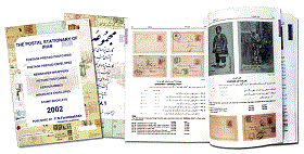 Farahbakhsh, Feridoun Novin The postal stationery of Iran