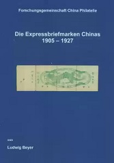Beyer, Ludwig Die Express-Marken des alten China 