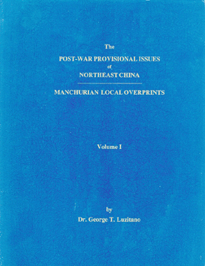 Dr. Lazitano, George T. Post-War Provisional Issues of Northeast