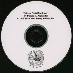 Taiwan Postal Stationery Compendium of Information DVD
